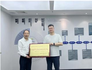 喜訊傳來！浩淼環境榮獲&ldquo;2023年度省級中...